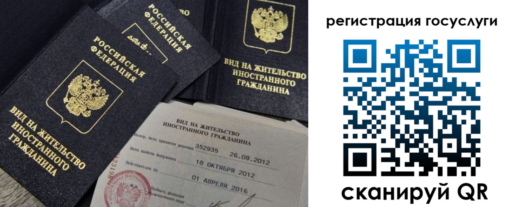 прописка для кредита в Гусиноозёрске