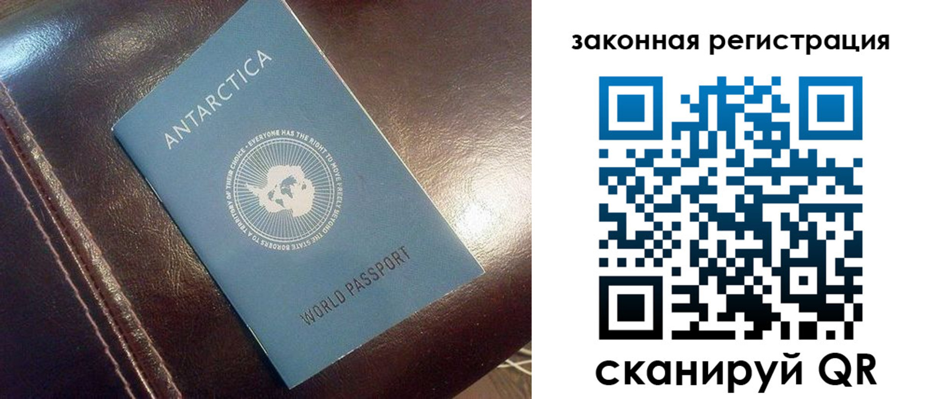 временная регистрация поиск в Гусиноозёрске