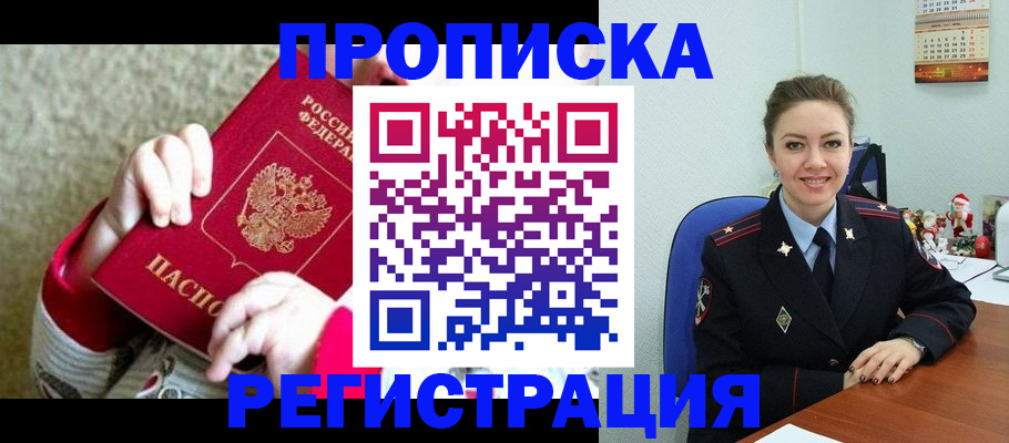 форма 3 в Гусиноозёрске